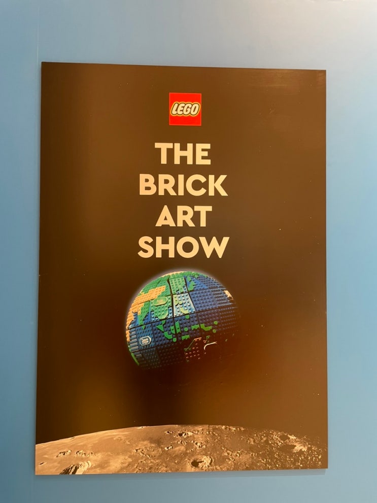  신세계강남 레고팝업스토어 - THE BRICK ART SHOW