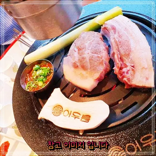  생방송오늘저녁 : 제주 성산일출봉 어우름 성산흑돼지 김대호의주말N 보리 볏짚 초벌 구이 소개 코너에서의 인기 제주흑돼지과 꼬들살 냉국수 맛집