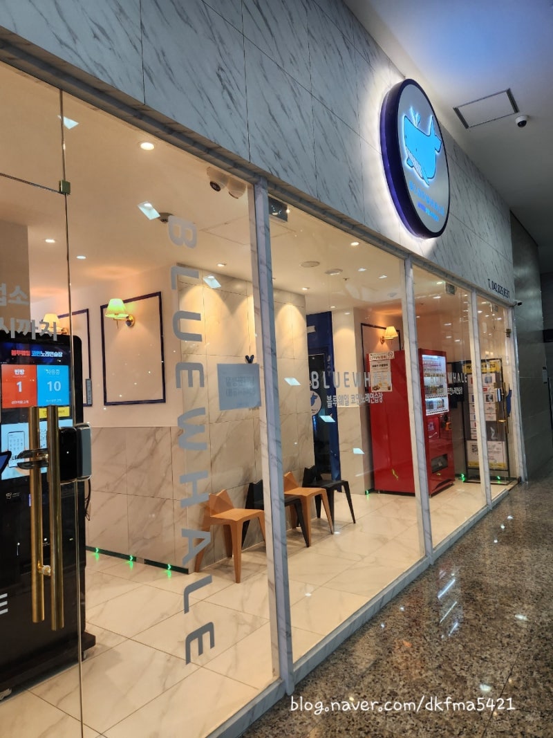 대전 유성 봉명동노래방추천! 매드블럭 블루웨일코인노래연습장 : 네이버 블로그