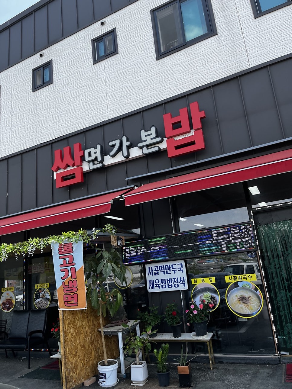 면가본 사진 1