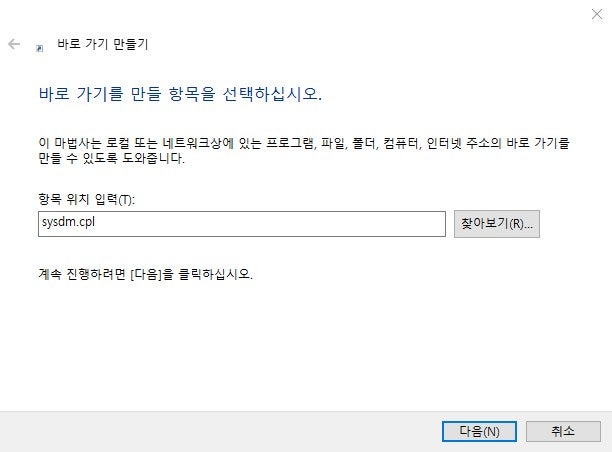 리그오브레전드 뱅가드 VAN 128 오류 발생 시 해결 방법 : 네이버 블로그