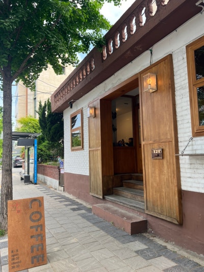 카페 친밀 — 동래구