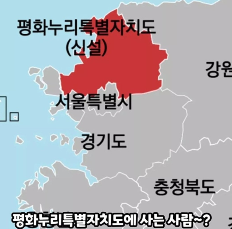 갑자기 평누도 출신각....