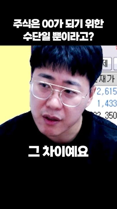 돈은 이렇게 접근하세요 돈은 이렇게 접근하세요