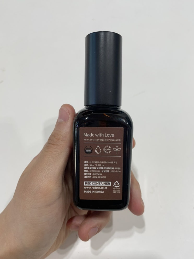  [마사지 오일 추천] 은은한 향기  오일 추천, 유기농 마사지 오일 50ml