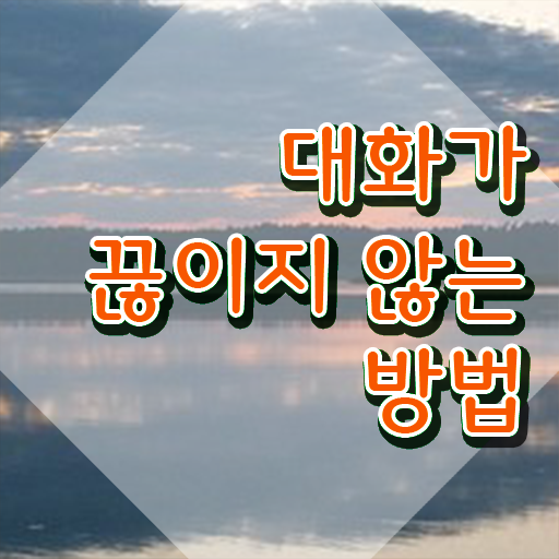  스피치 연습 , 스피치지도사 자격증 합격 전략 알아볼까요
