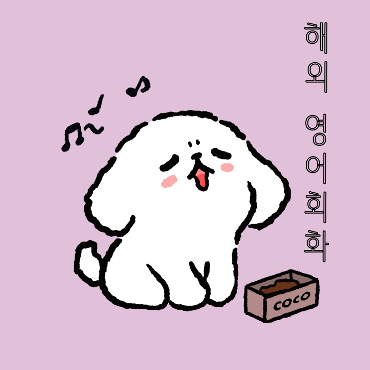  여행 회화 - 싱가포르 가기전(공항, 숙소, 식당에서)