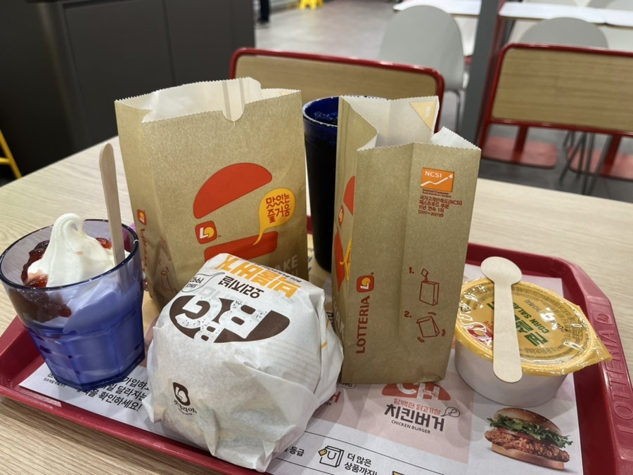 롯데리아 포항죽도점 사진 4