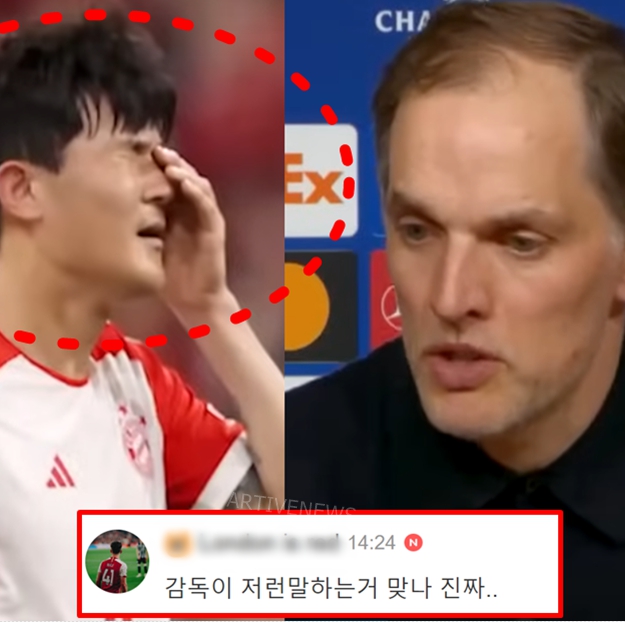 '챔스 <b>뮌헨</b> 레알' <b>김민재</b> 최하 평점 & <b>투헬</b> 감독 저격 발언 이후... 