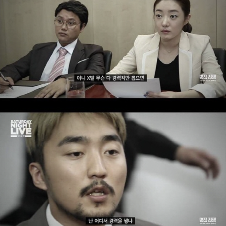  반도체 설계 직군의 신입의 구직난과 경력의 채용난: 현직 엔지니어 시점에서
