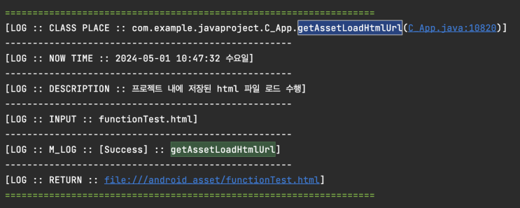787. (Android/Java) [유틸 파일] getAssetLoadHtmlUrl : 프로젝트 내에 저장된 html 파일 로드 수행