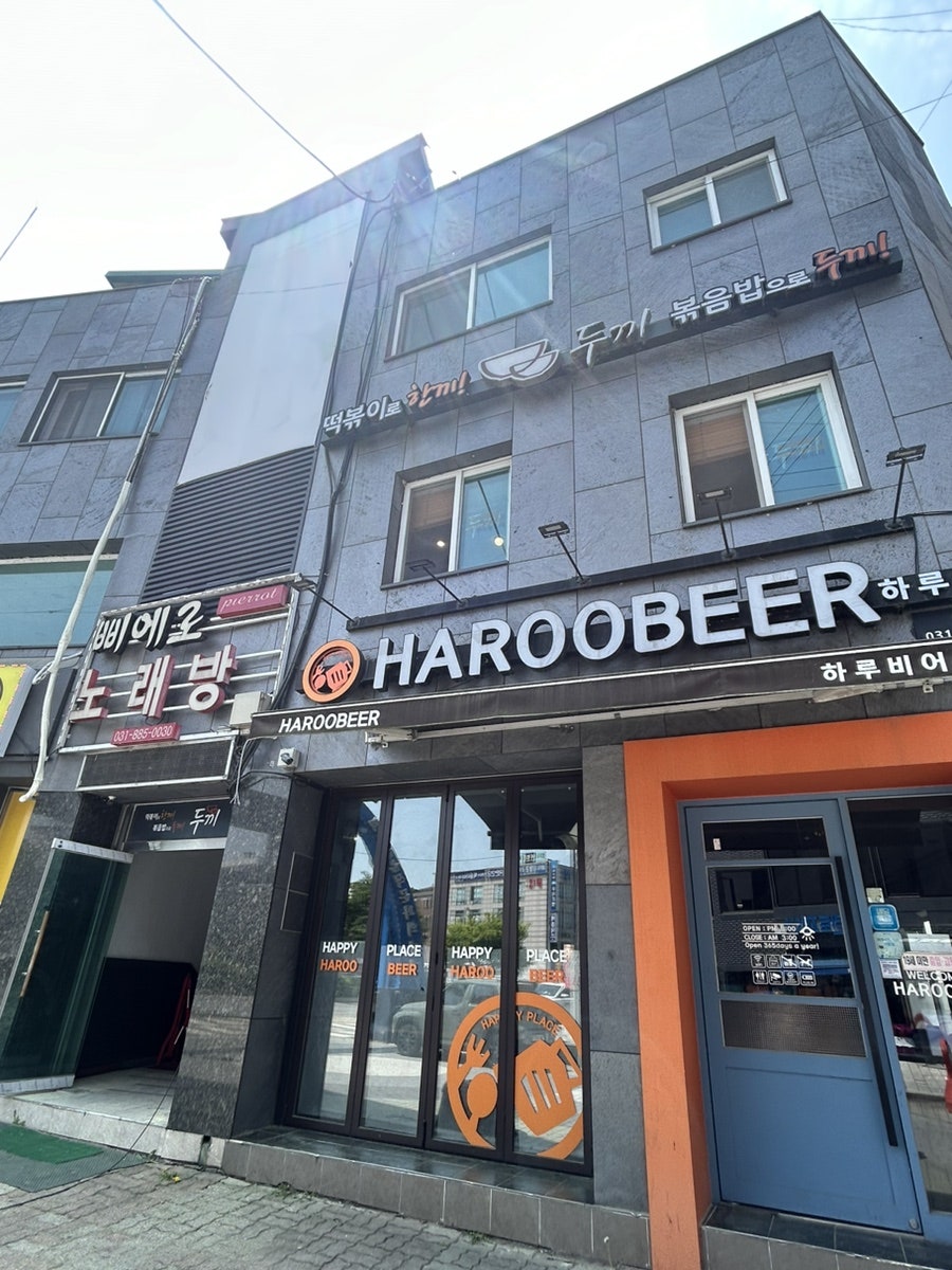 두끼떡볶이 여주점 사진 4
