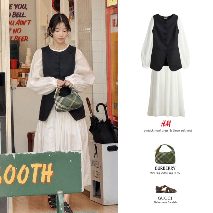 기은세 H&M 에이치엔엠 원피스 블랙 조끼 베스트 버버리 페그 더플백 가방 패션 스타일링 정보