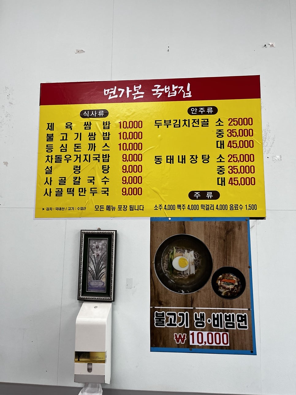 면가본 사진 4
