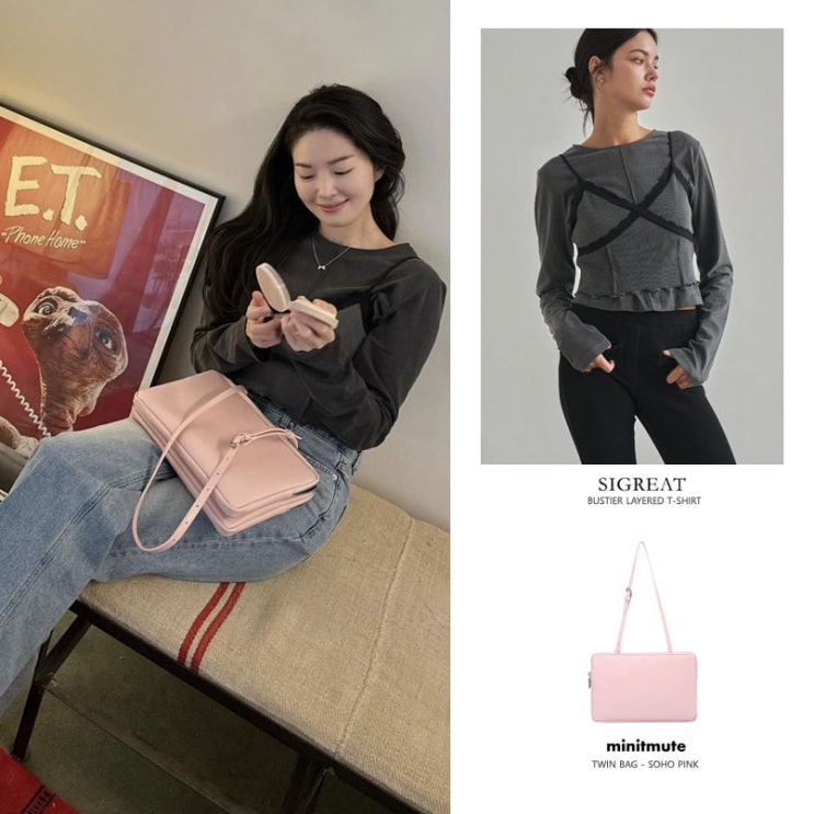 류이서 시그레이트 뷔스티에 레이어드 티셔츠 미닛뮤트 트윈백 가방 패션 스타일링 정보 류이서 시그레이트 뷔스티에 레이어드 티셔츠 미닛뮤트 트윈백 가방 패션 스타일링 정보