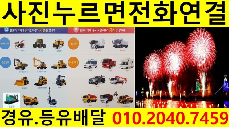  <국제유가 동향>서울경유배달 강남구경유배달 논현동등유배달 개포동장비경유배달 대치동석유배달 도곡동보일러기름배달 삼성동실내등유배달 세곡동경유배달 수서동등유배달