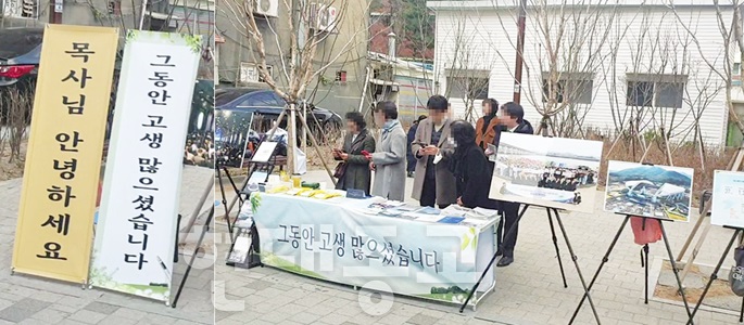 다시 고개 드는 신천지 모략 포교 다시 고개 드는 신천지 모략 포교