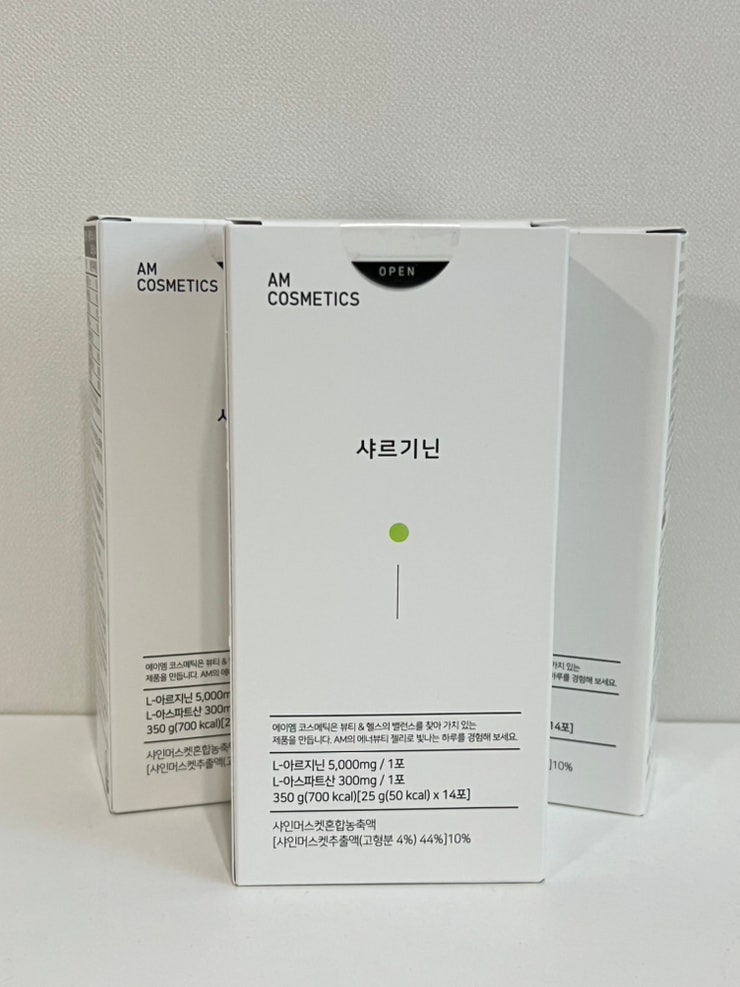  여자 아르기닌 매일 아침 먹는 샤르기닌 현대인에게 추천하는 맛있는 활력 부스터