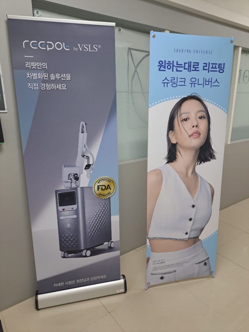 세종리팟레이저의 장점과 단점, 꿀팁, 결과를 모두 공개합니다.
