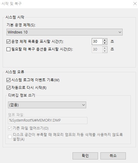 리그오브레전드 뱅가드 VAN 128 오류 발생 시 해결 방법 : 네이버 블로그
