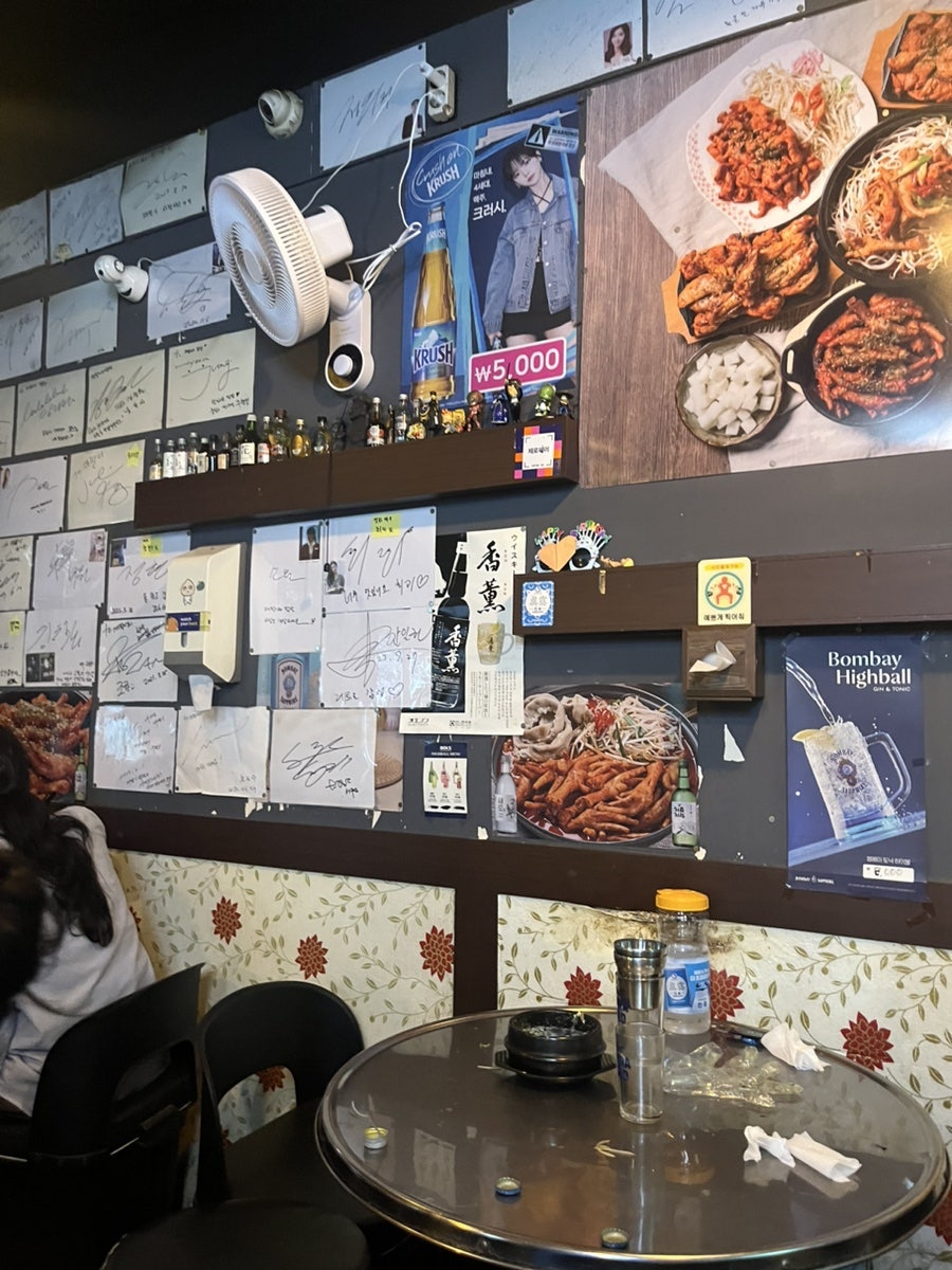 재팔이네닭발 본점 사진 3