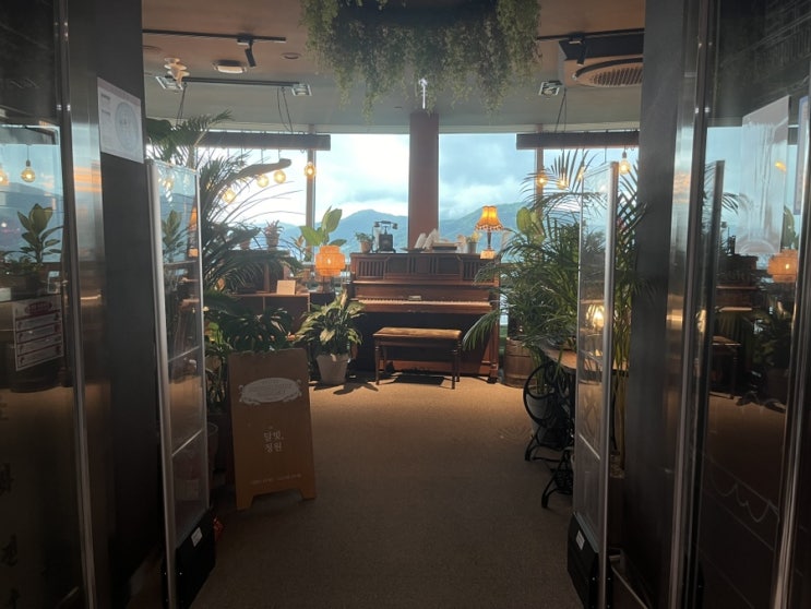  양산 가볼만한곳 데이트코스 추천 양산타워 북카페 Moonlight garden