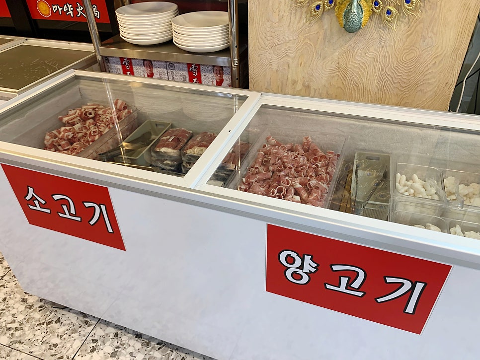 마약훠궈 사진 4