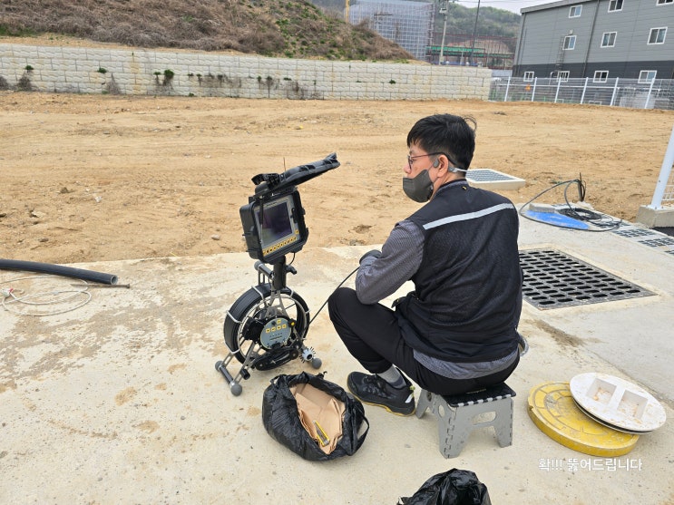  세종시 준공검사 전의면 신축 건물 하수도 배관내시경 및 고압세척