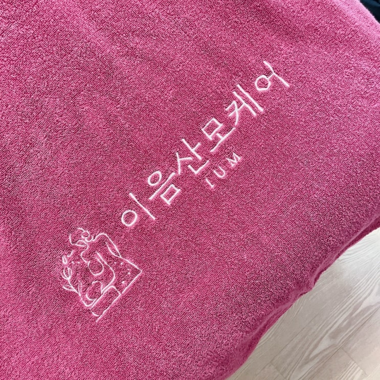  인천산모마사지 이음 산모케어