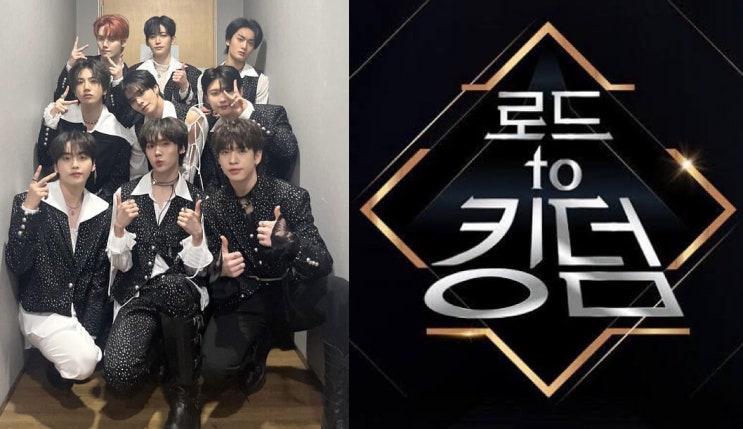 로드투<b>킹덤</b>2 라인업 <b>크래비티</b> 참가는 불공평