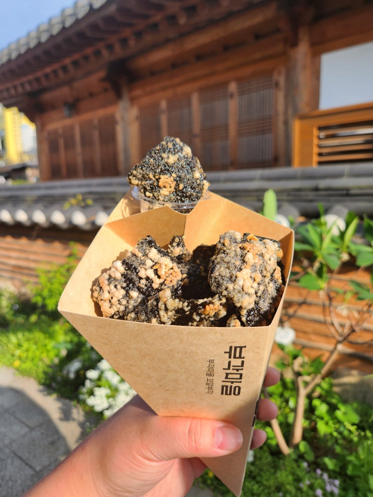  [전주한옥마을김부각 부각마을] 전주한옥마을 먹거리 탑10에 들어갈 새로 생긴 길거리 음식 추천~
