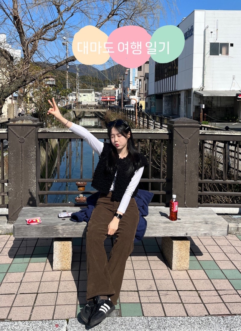 대마도 여행 일기③ (토요코인 이즈하라 조식 🍳 / 라멘 맛집 🍜 / 드럭스토어) : 네이버 블로그