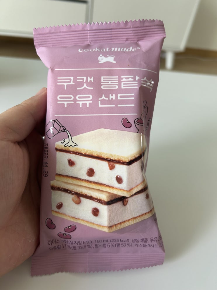  <쿠캣 통팥 쏙 우유 샌드> 후기