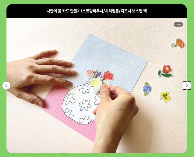  YES24 예스맘 이 계절의 봄그림책 이벤트 참여방법
