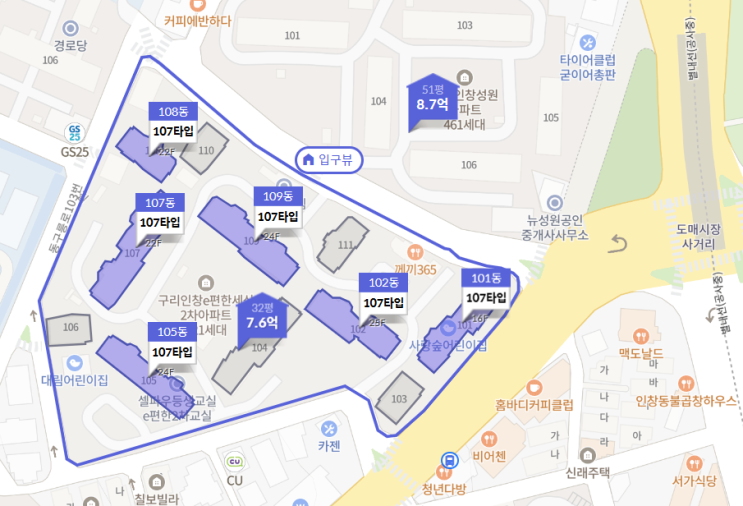  8호선 동구릉역 예정단지, 구리 인창 e편한세상2차