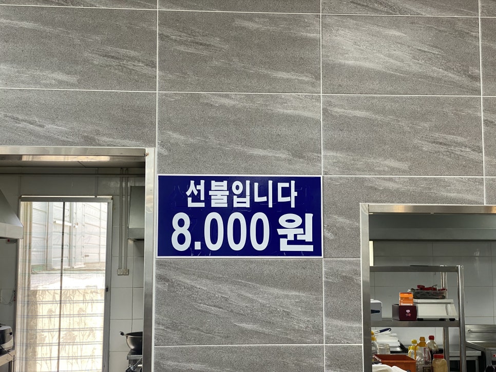 송덕한식뷔페 사진 5