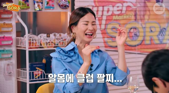 <b>장성규</b>, 아내 임신 중 클럽 行... 아내 가출 회상 (<b>슈퍼마켙</b>)