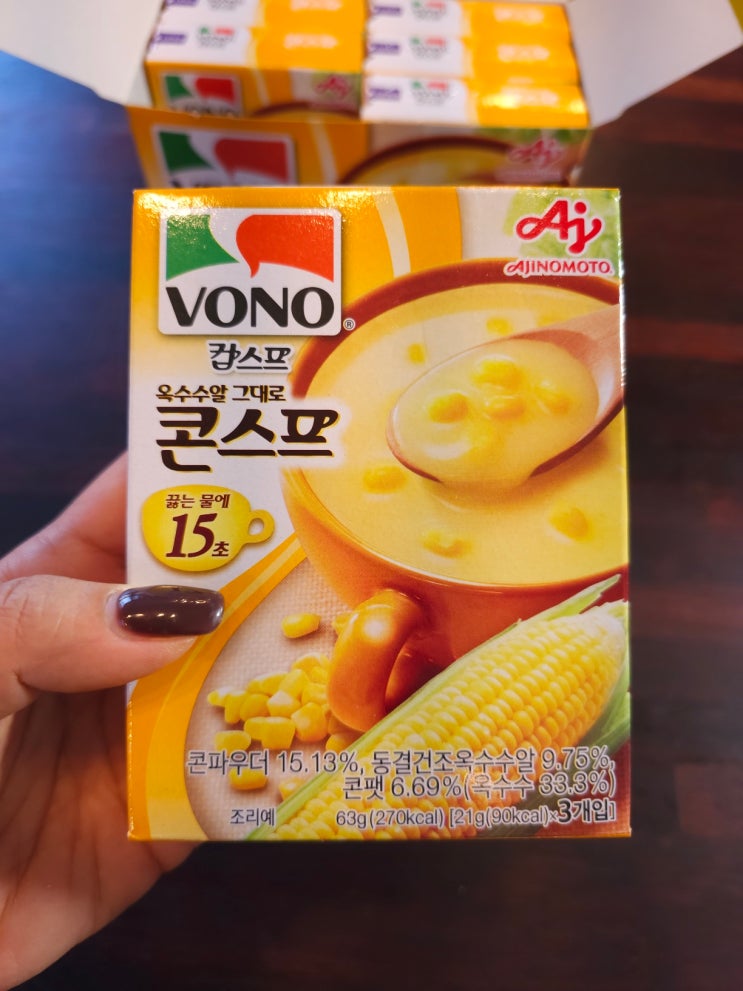 보노 컵스프 콘스프 15초완성 간편한 아침식사