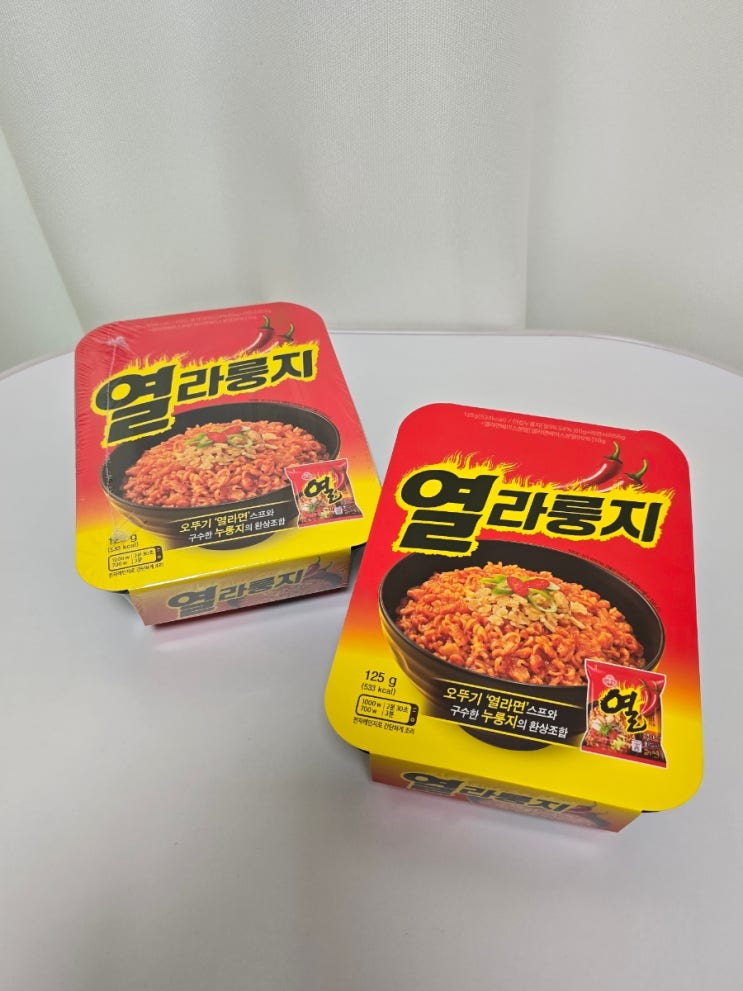  CU편의점 간편식 열라룽지 리뷰 매콤하니 해장으로 너무좋아