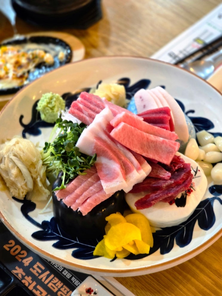 대전 유천동 참치맛집 수참치 솔직 리뷰