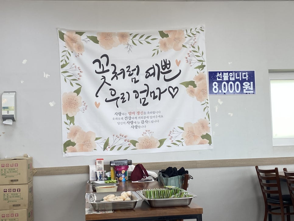 송덕한식뷔페 사진 6