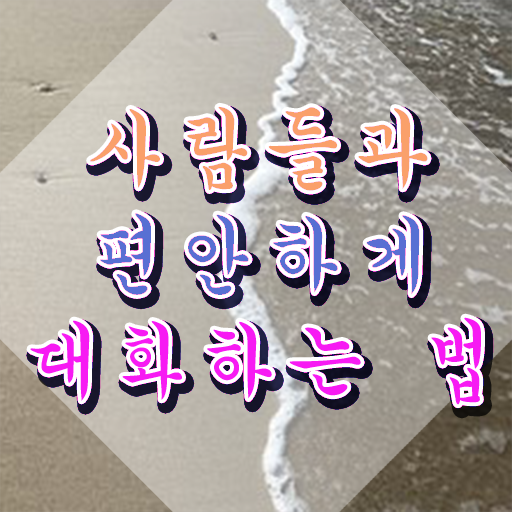  비즈니스스피치 , 스피치지도사 자격증 온라인으로 쉽게 취득한 과정 , 향후 전망