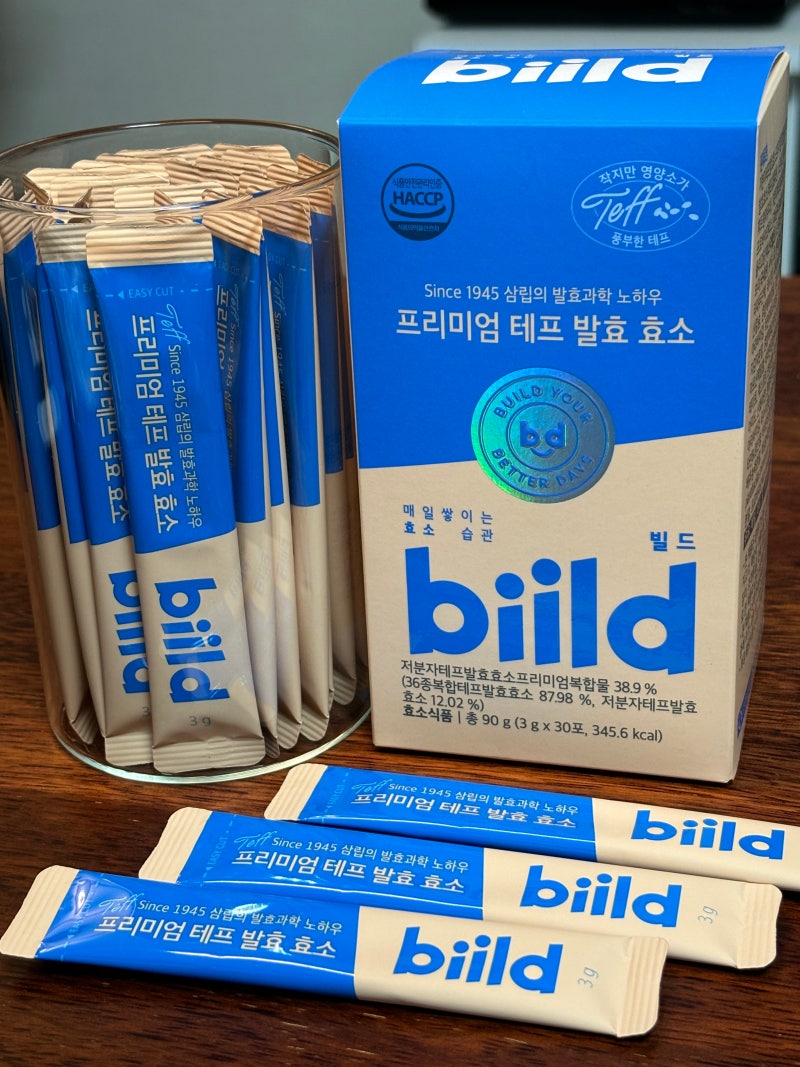 삼립 빌드 프리미엄 테프 발효 효소, 곡물효소 효능, 인절미 맛의 맛있는 효소