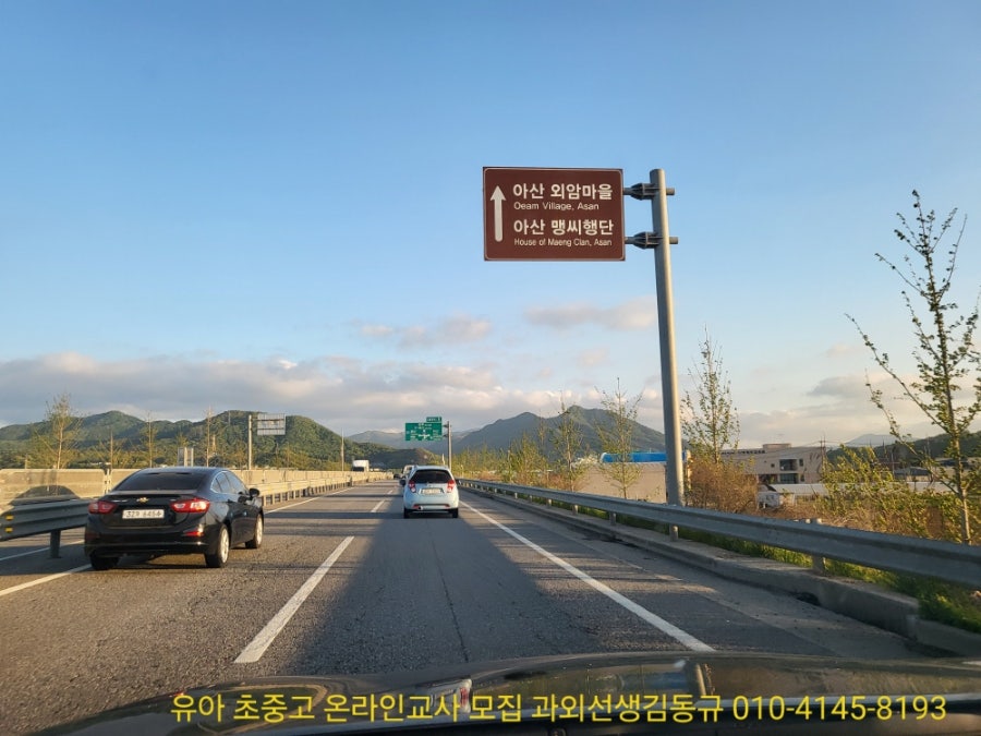 당신은지금치킨이땡긴다 배방점 사진 2