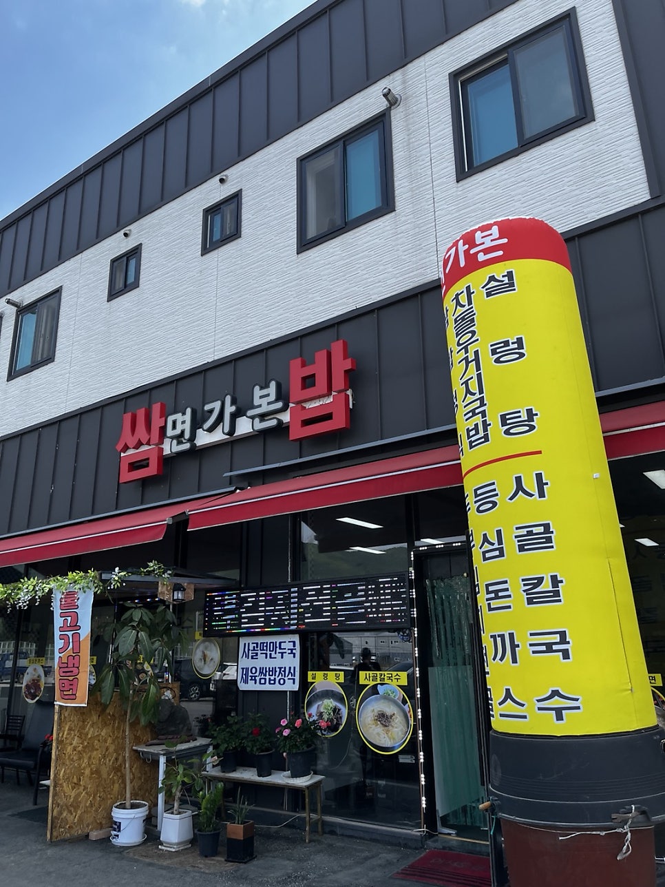 면가본 사진 2