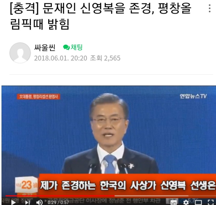 <b>한동훈</b> 전당대회 <b>불출마 선언</b>하라