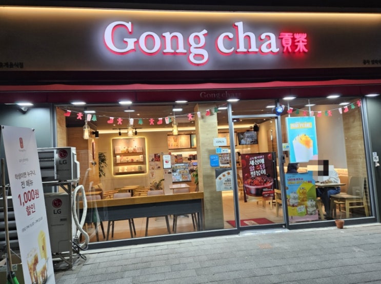  공차 신메뉴 꿀딸기 밀크 꿀복숭아 밀크티 맛 후기