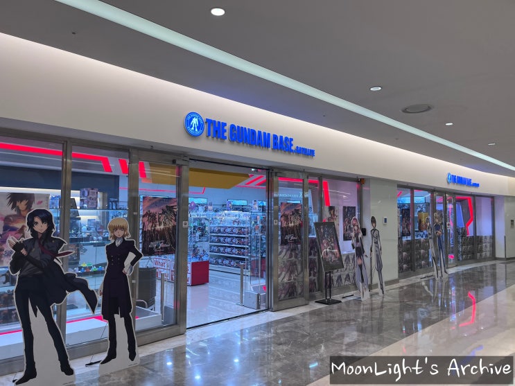  건담베이스 코엑스 5월 2일 상황