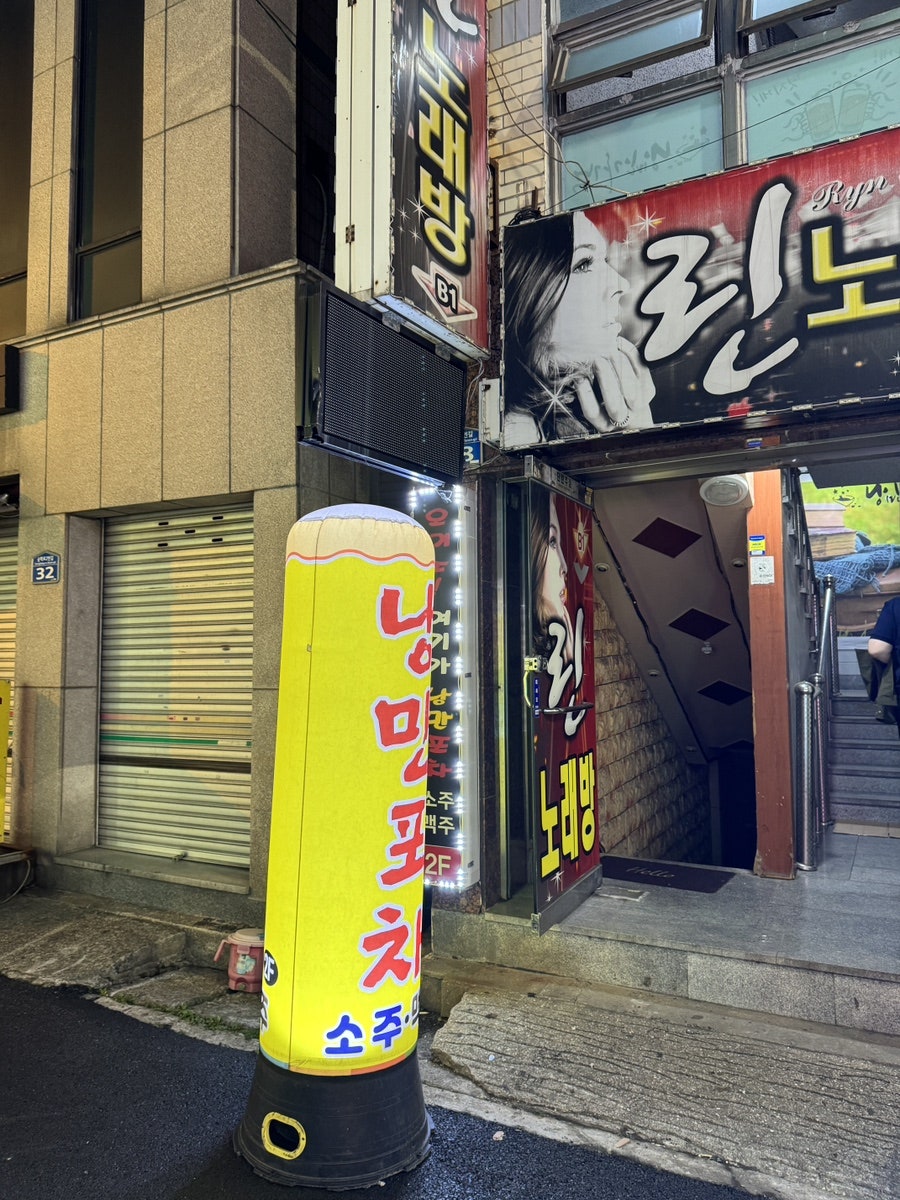 맛짱 사진 2
