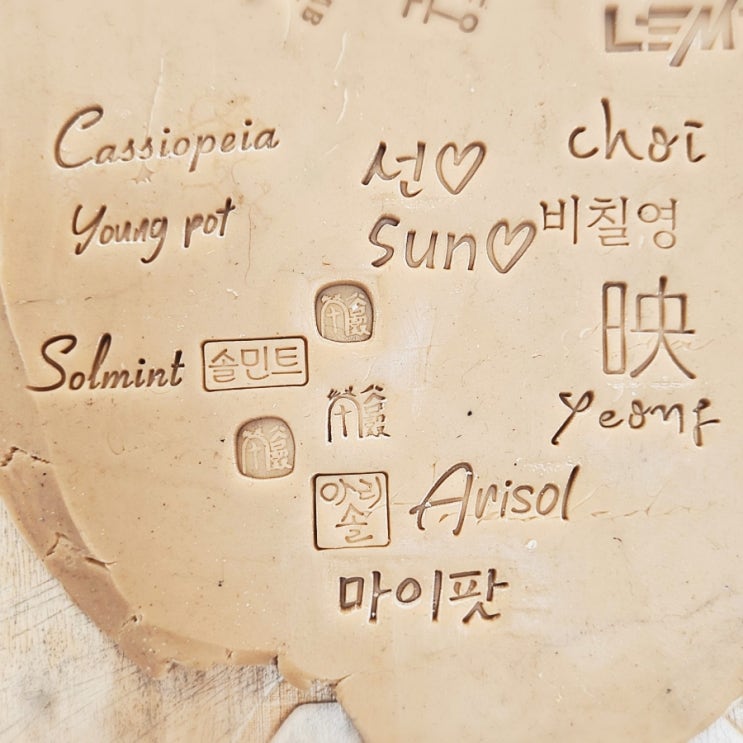  아크릴도장 주문제작